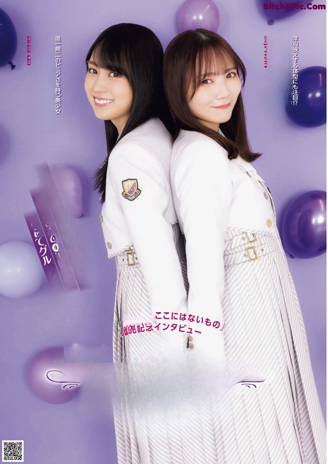 乃木坂46, Ex-Taishu 2023.02 (EX大衆 2023年2月号) No.337d46