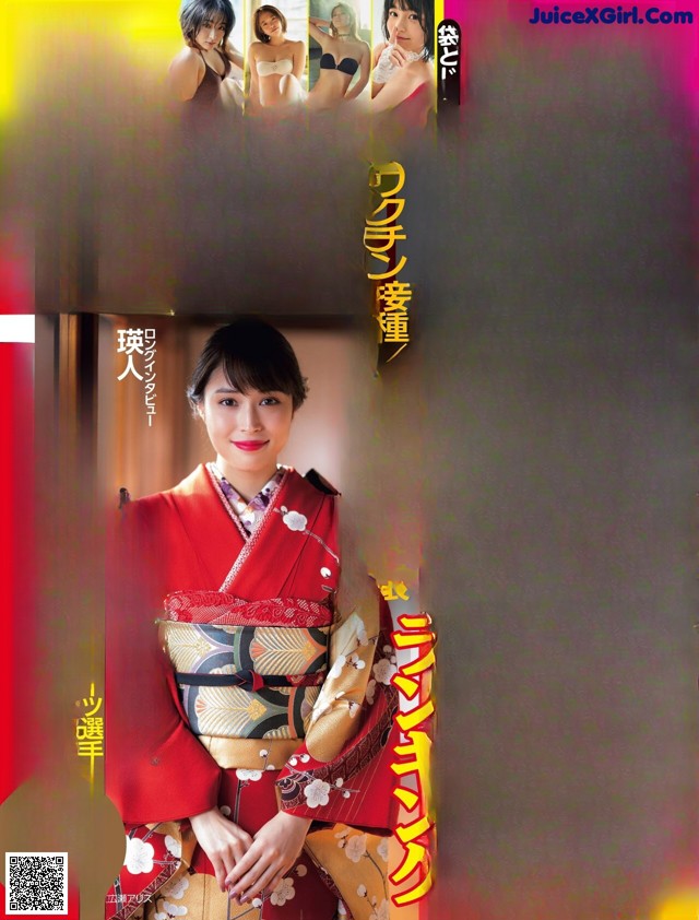 A woman in a kimono on the cover of a magazine.