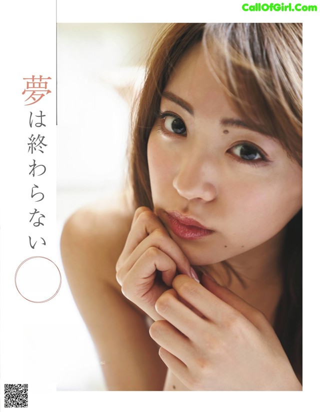 Yuumi Shida 志田友美, Ex-Taishu 2020.01 (EX大衆 2020年1月号) No.18ff37