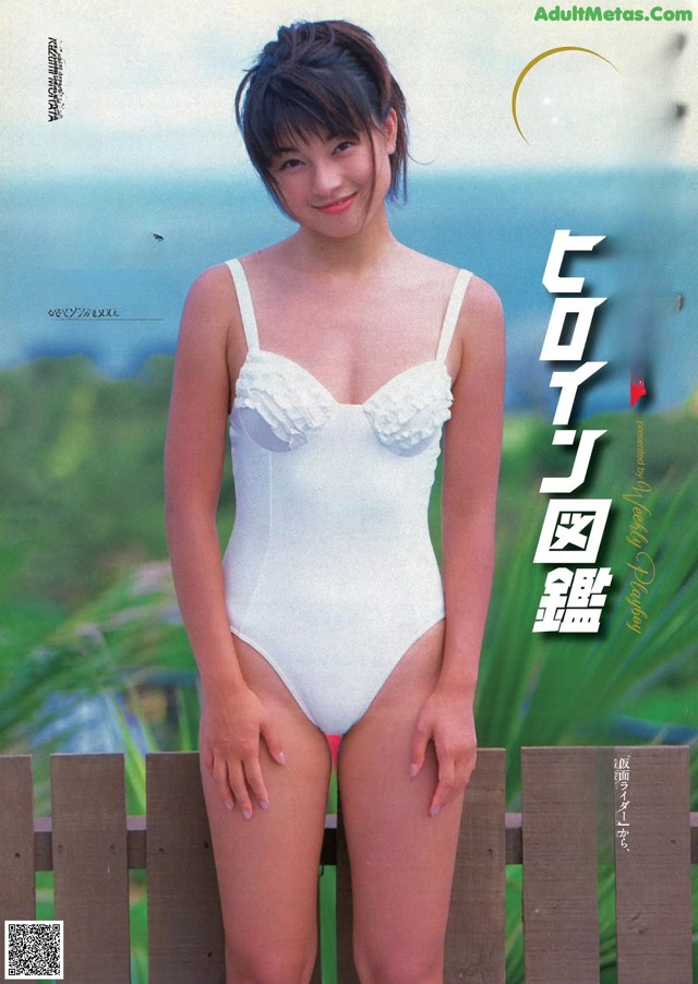 仮面ライダーヒロイン図鑑, Weekly Playboy 2020 No.51 (週刊プレイボーイ 2020年51号) No.9cf2a2