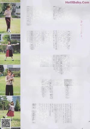 Yuki Yoda 与田祐希, Mizuki Yamashita 山下美月, B.L.T. 2019.11 (ビー・エル・ティー 2019年11月号)