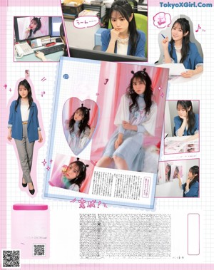 Yui Ogura 小倉唯, Seigura 2021.01 (声優グランプリ 2021年1月号)