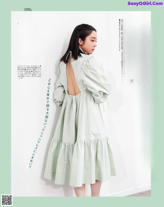 Moka Kamishiraishi 上白石萌歌, STEADY Magazine 2022.03 No.65d007