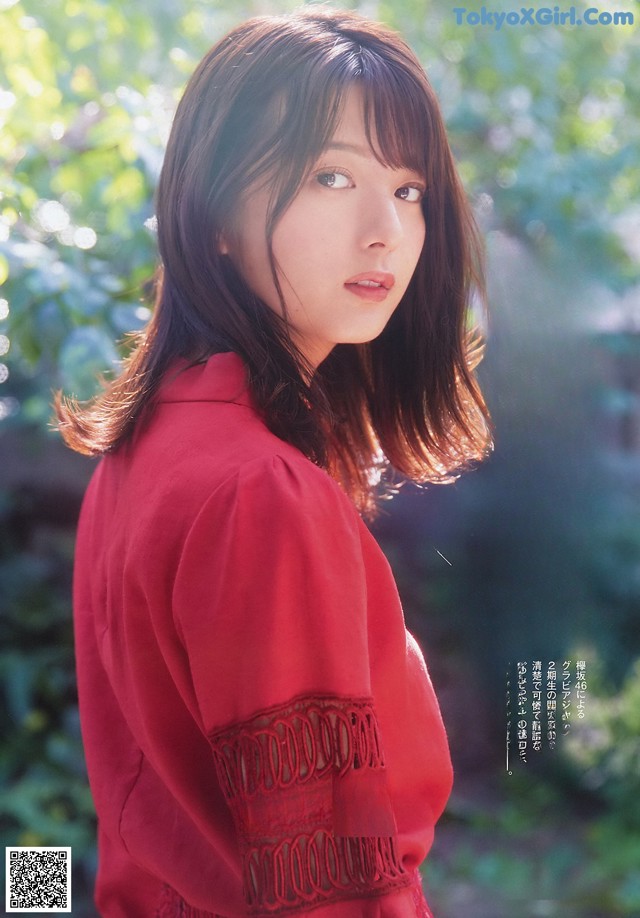 Yumiko Seki 関有美子, Young Gangan 2020 No.01 (ヤングガンガン 2020年1号) No.7644d8