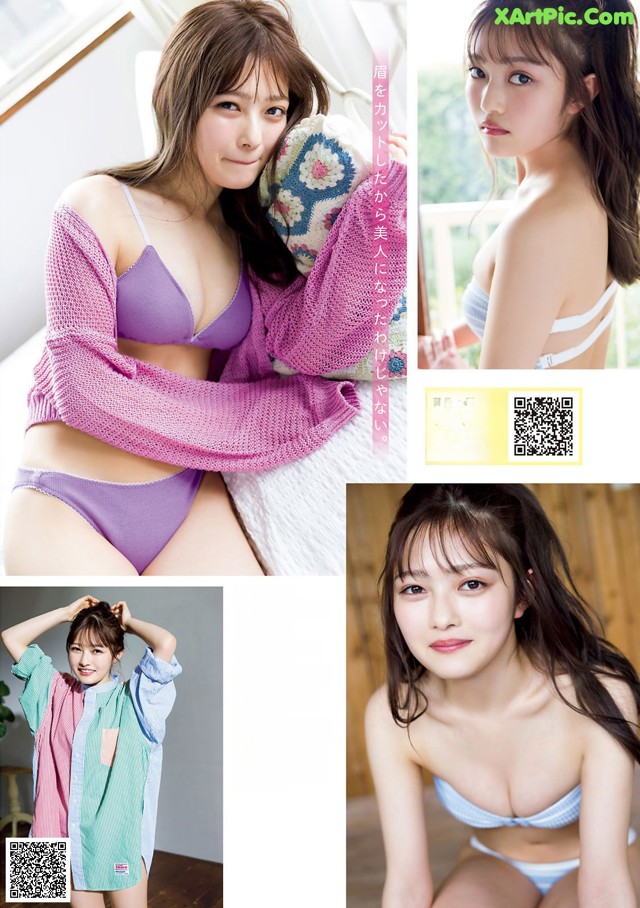 Sakura Inoue 井上咲楽, Young Magazine 2021 No.16 (ヤングマガジン 2021年16号) No.167374