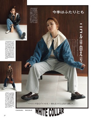 A woman sitting on a stool wearing a brown jacket and jeans.