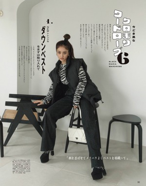 A magazine spread with a woman sitting on a chair.